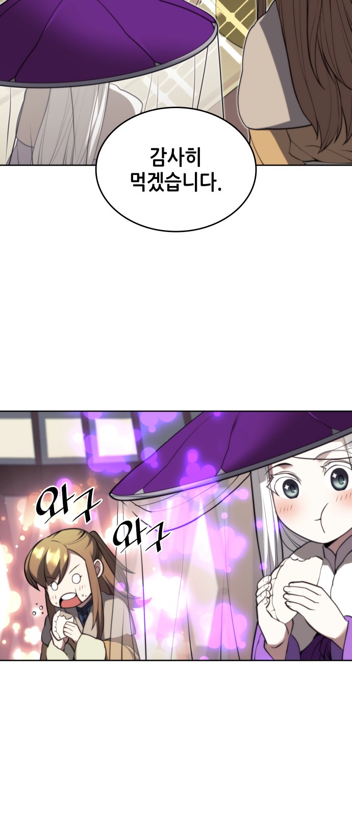 77 페이지