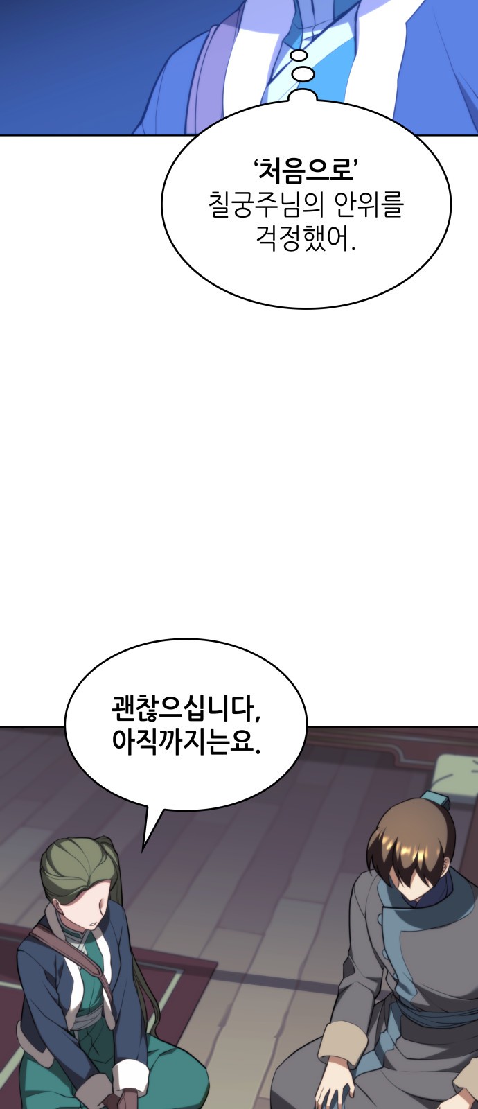 81 페이지