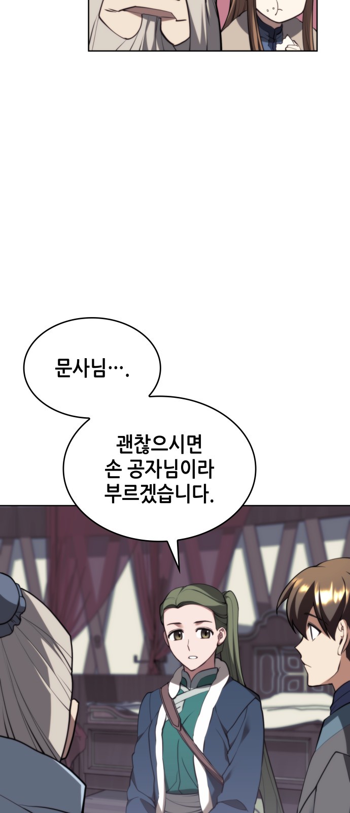 83 페이지