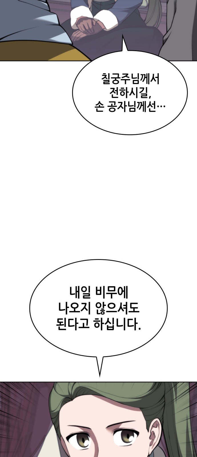 84 페이지