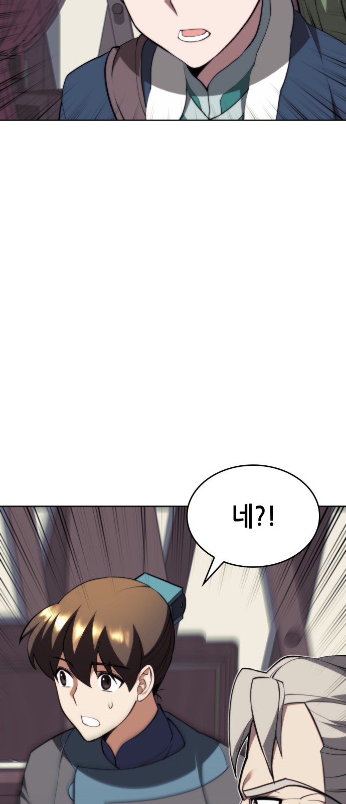 85 페이지