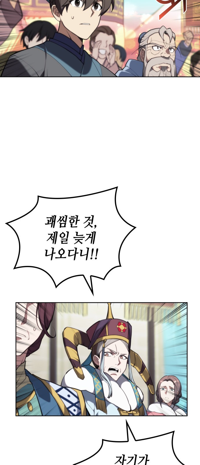 37 페이지