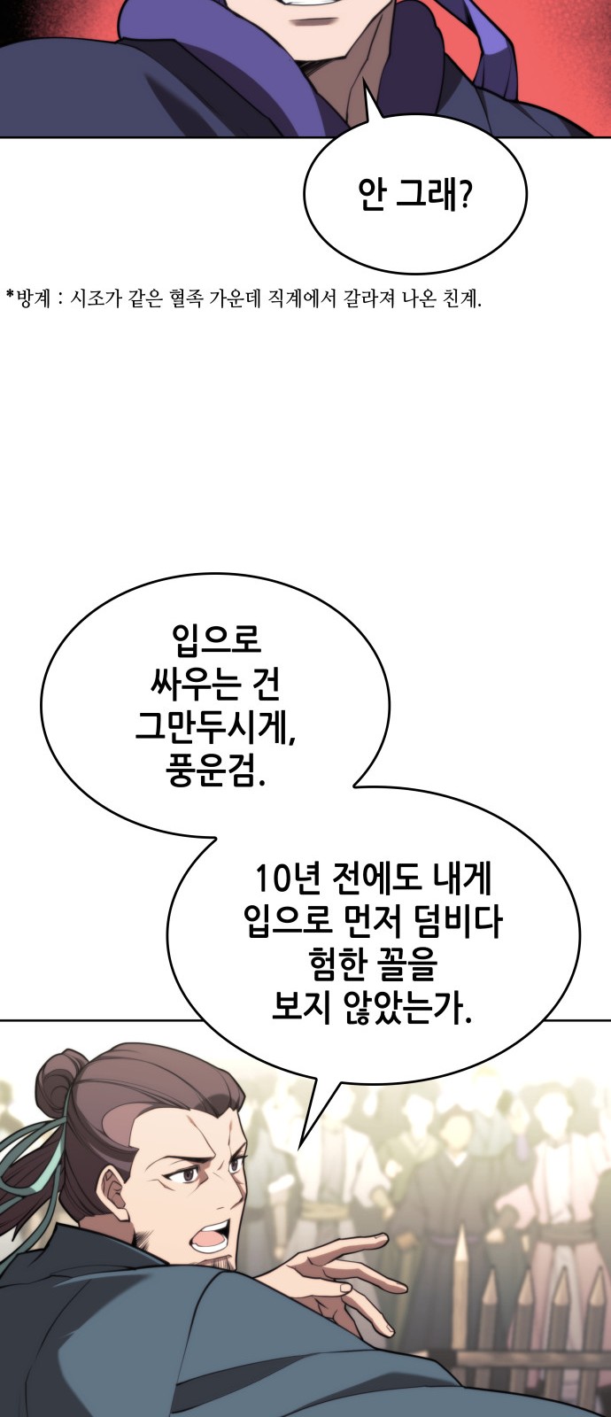 45 페이지