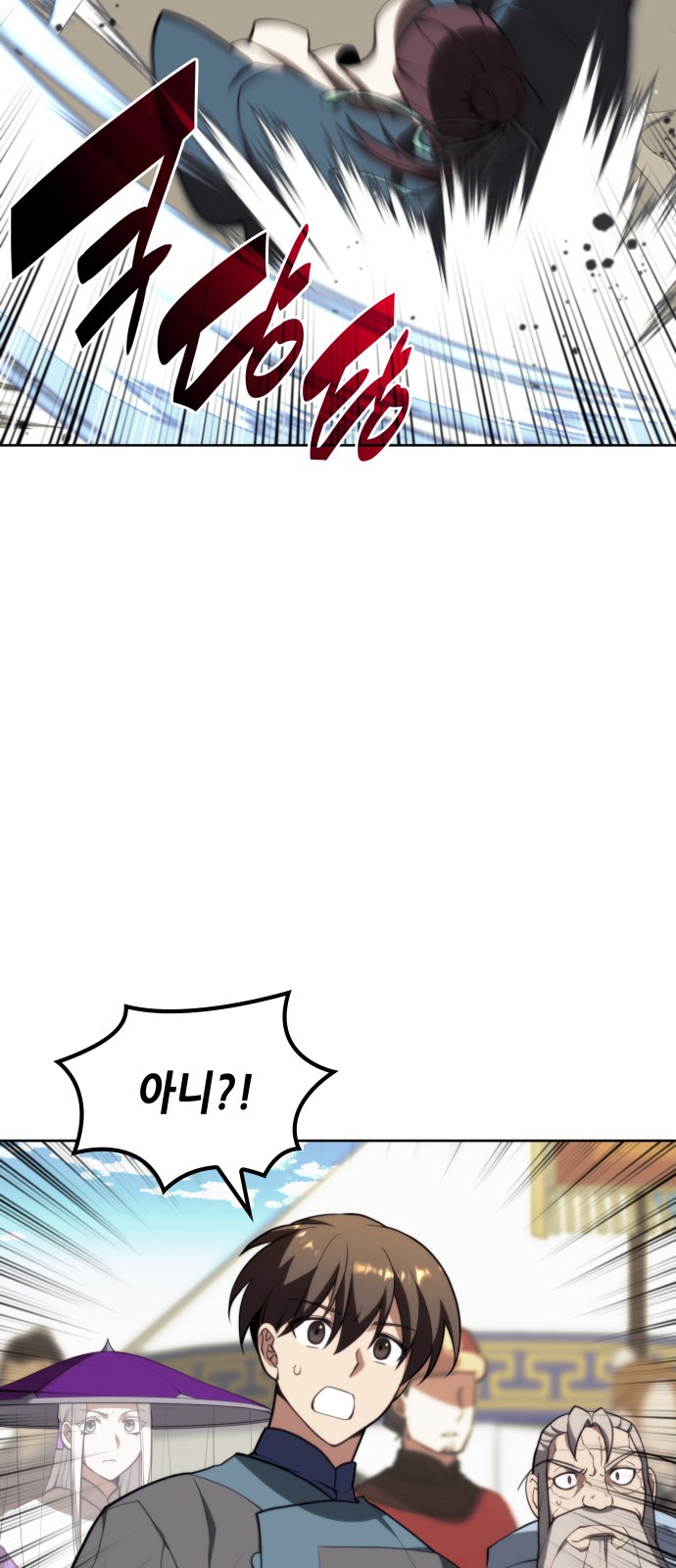 57 페이지