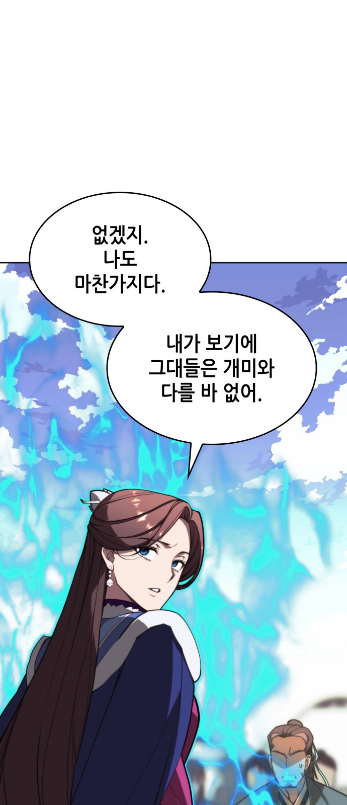 69 페이지