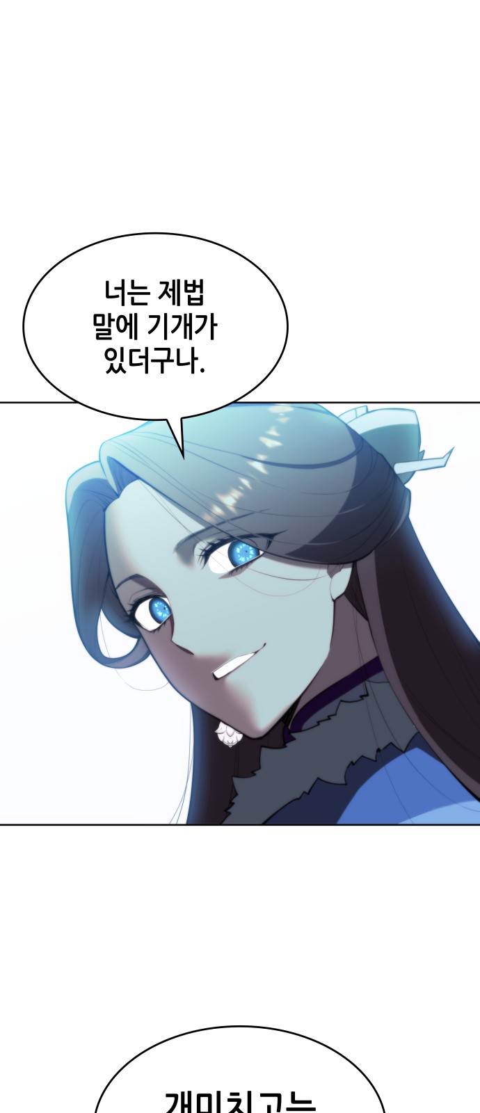 25 페이지