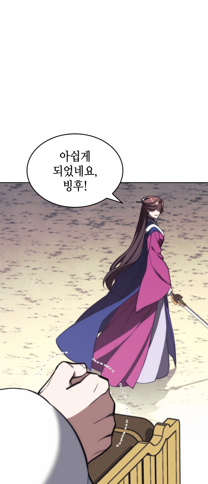 43 페이지