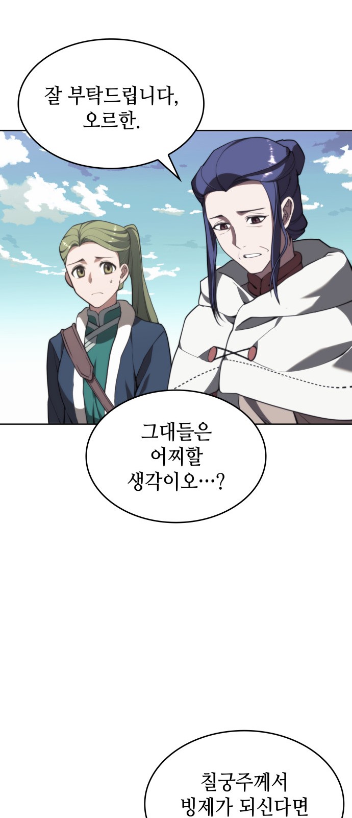 64 페이지