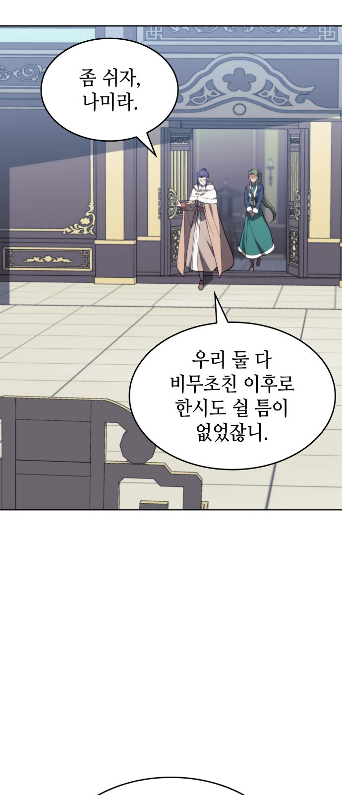 69 페이지