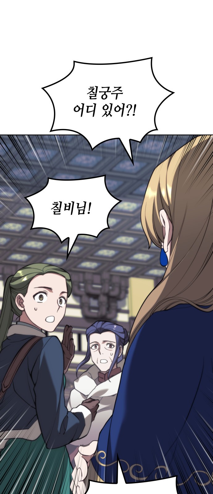 74 페이지