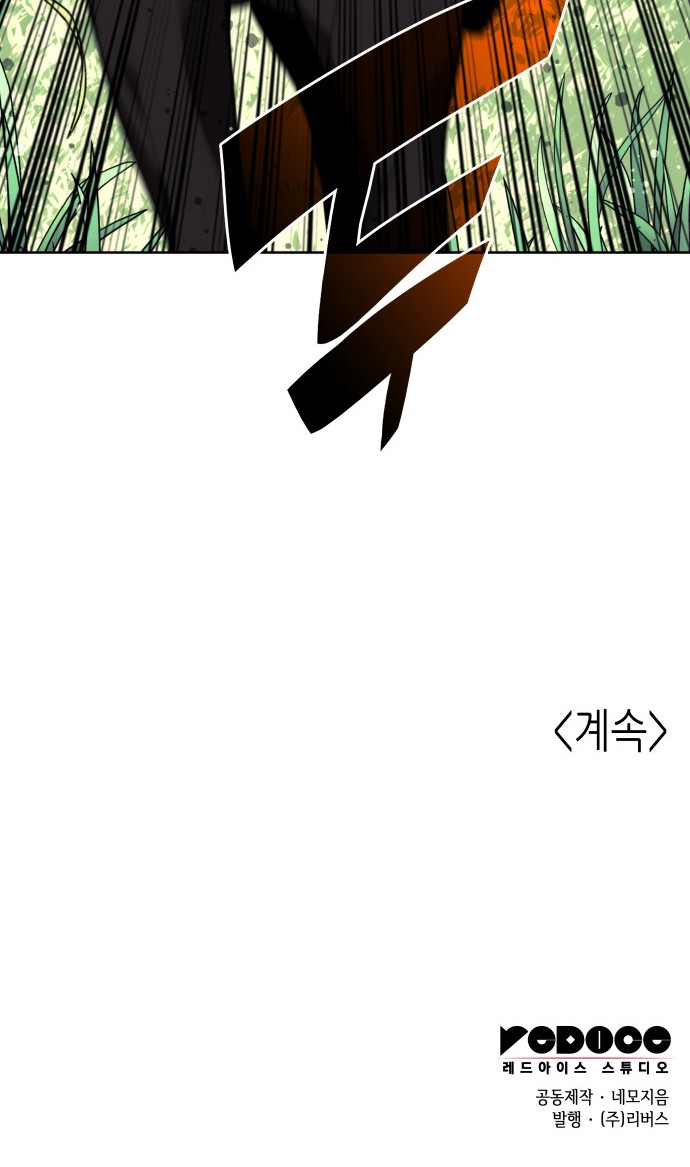 84 페이지