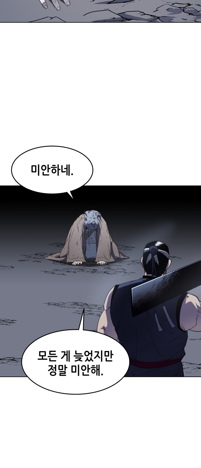 23 페이지