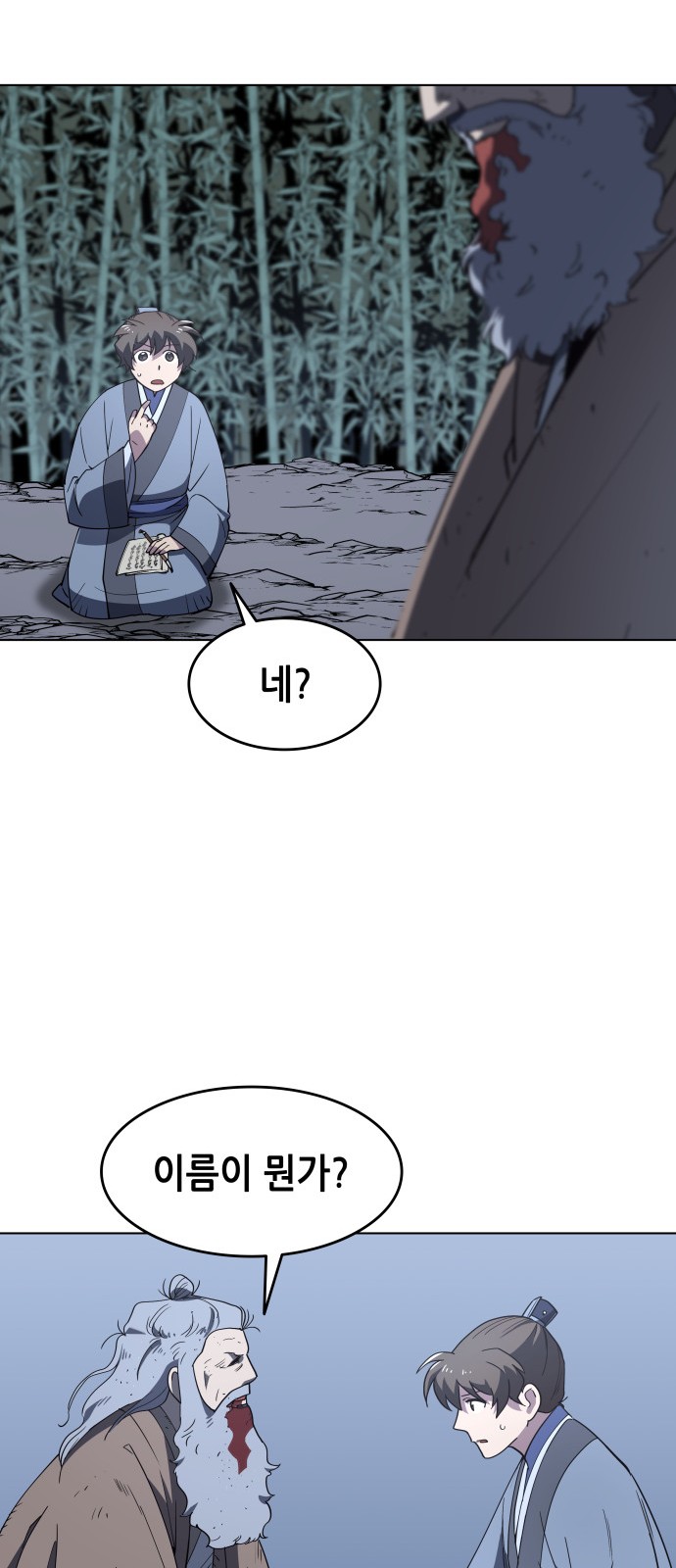 31 페이지