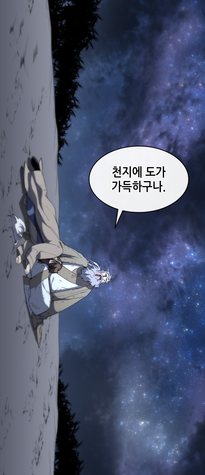 62 페이지