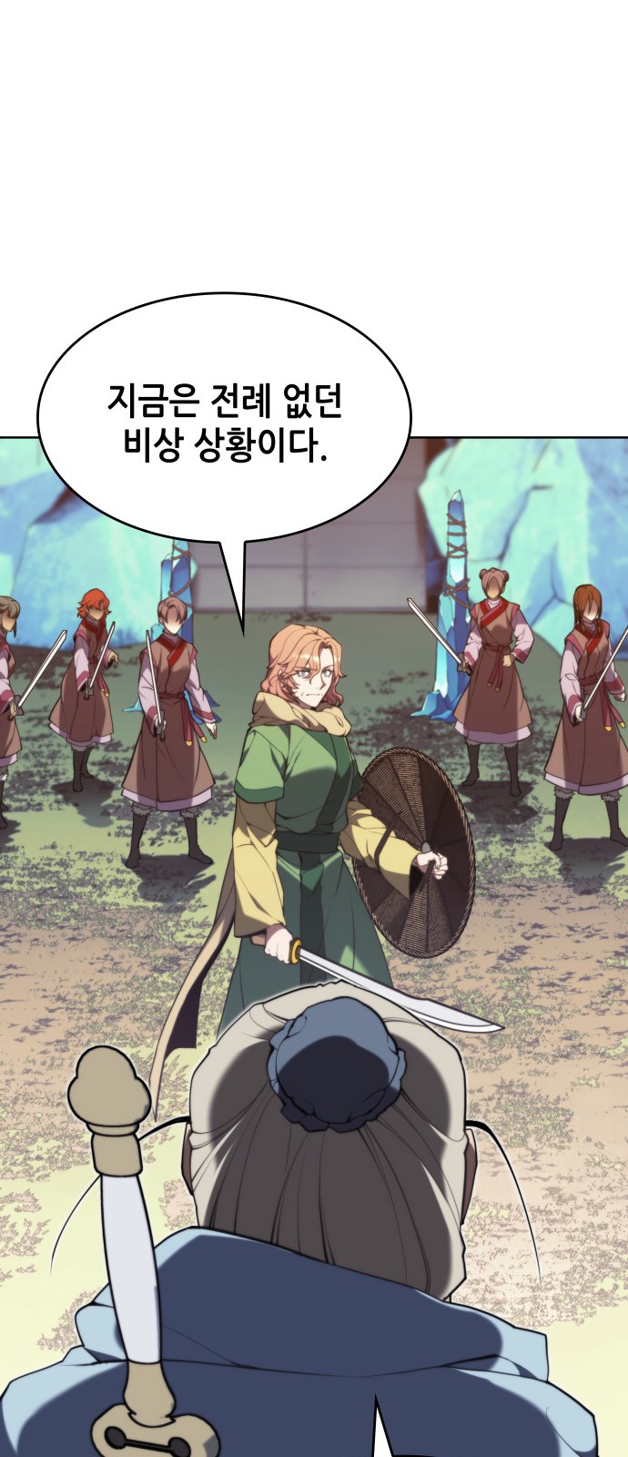 33 페이지