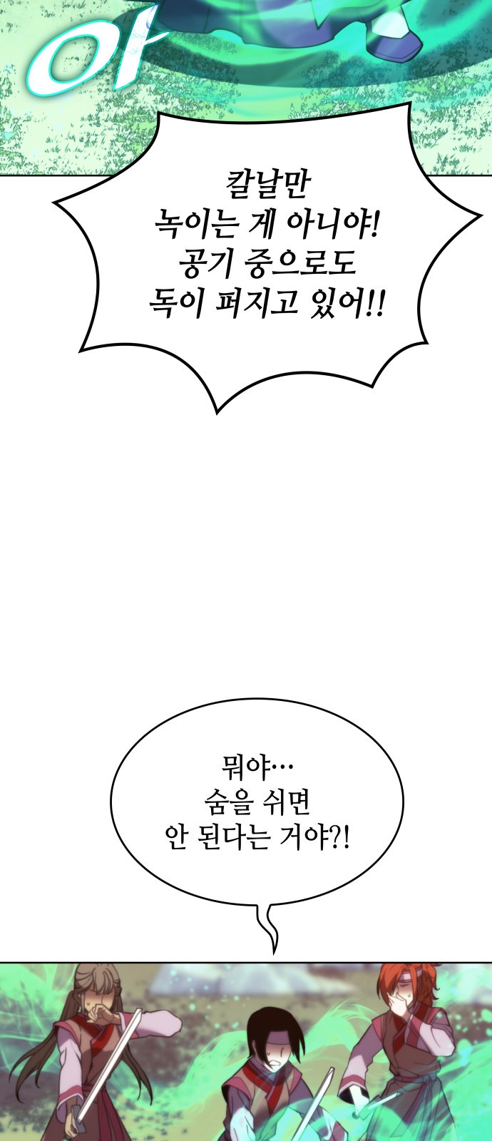 69 페이지
