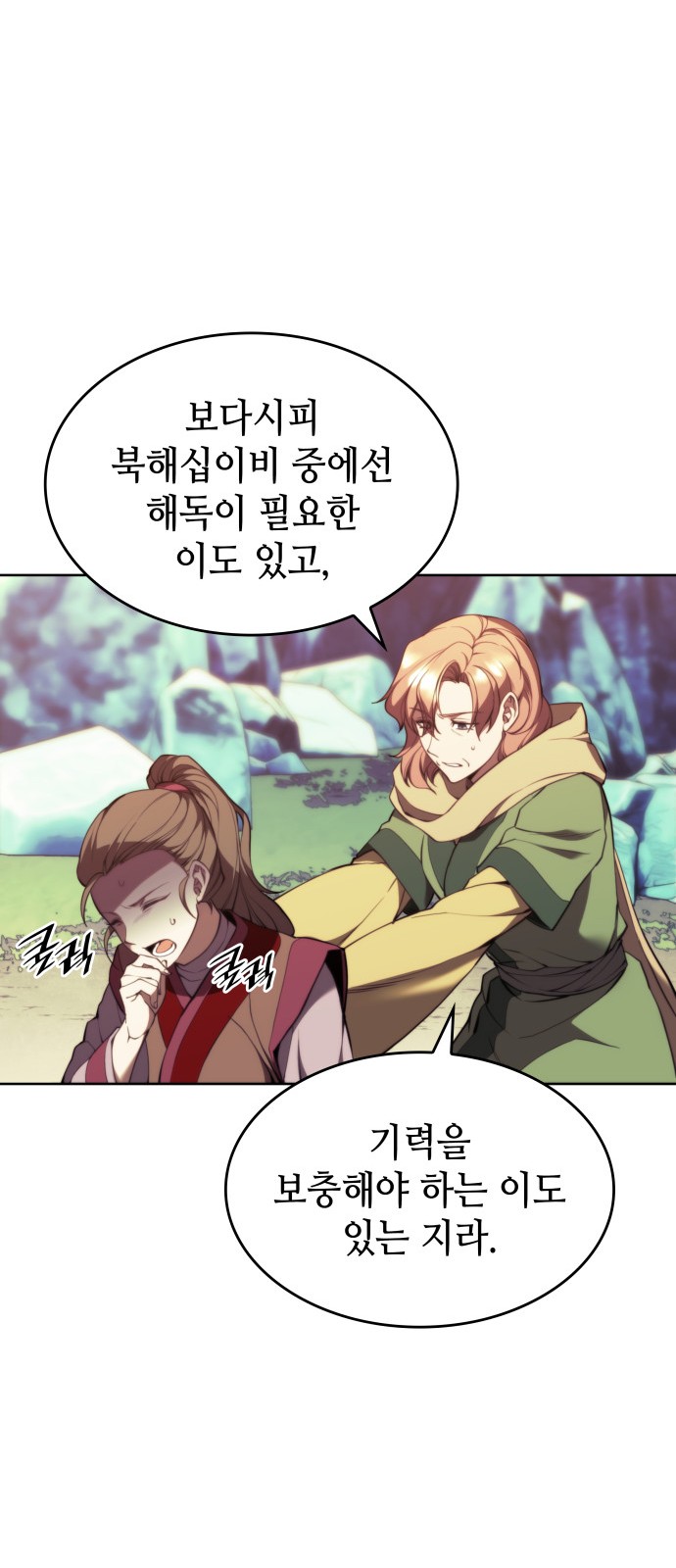 28 페이지