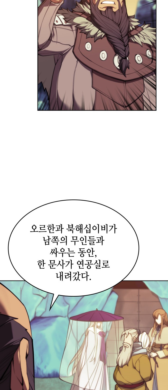 32 페이지