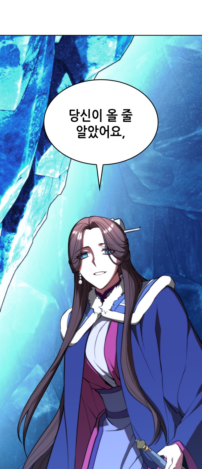 54 페이지