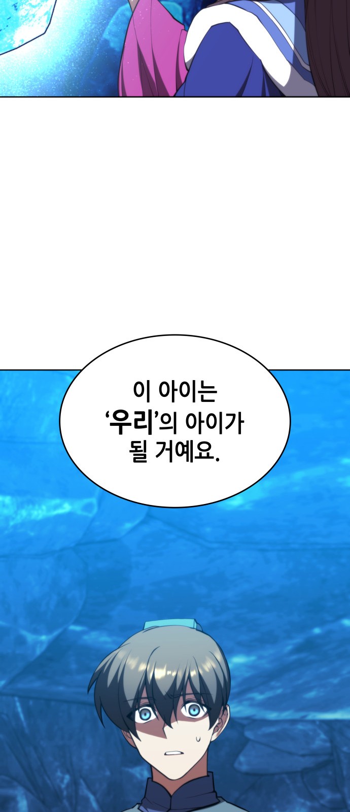 61 페이지