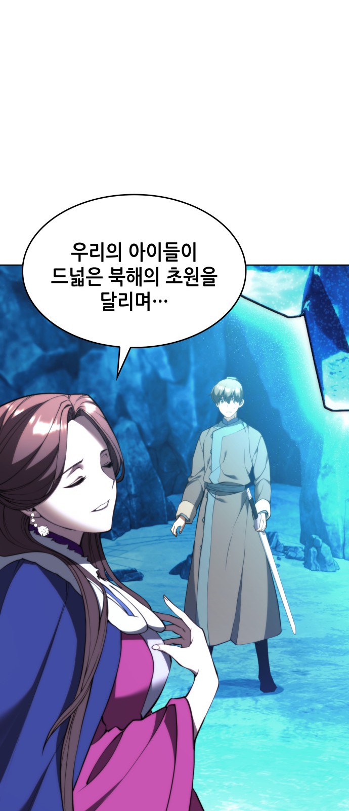 65 페이지