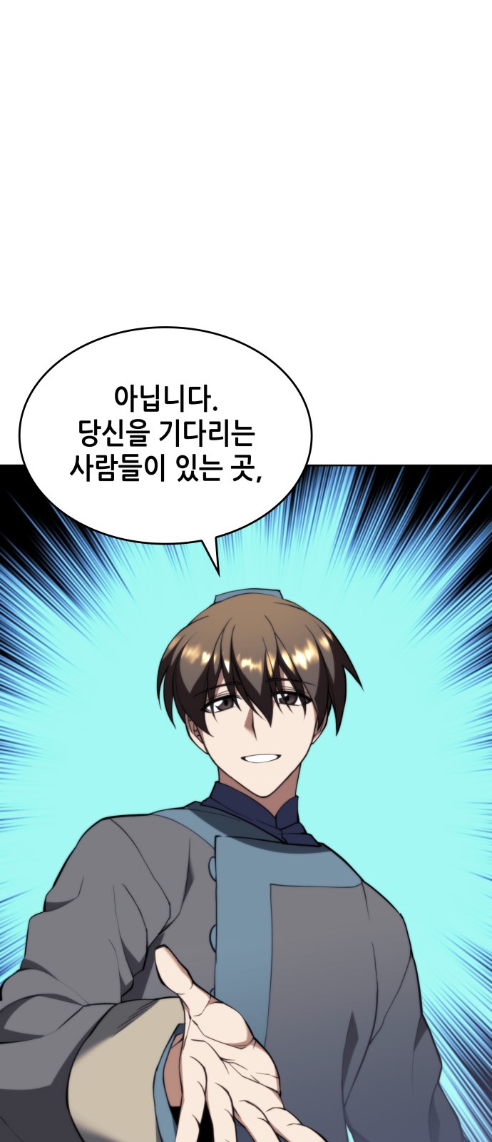 73 페이지