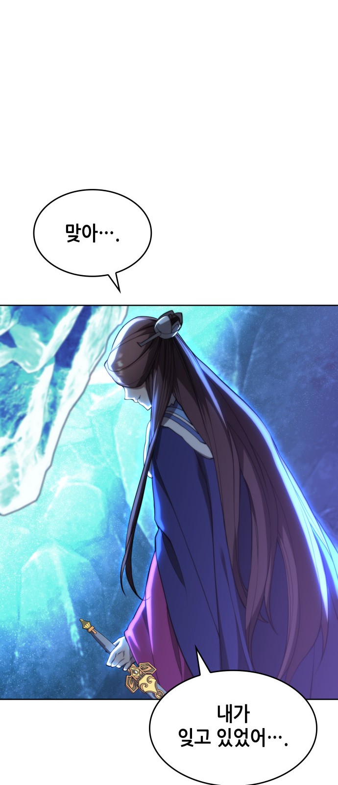 75 페이지