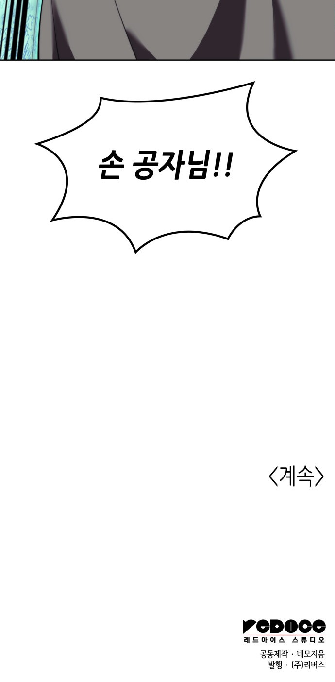 103 페이지