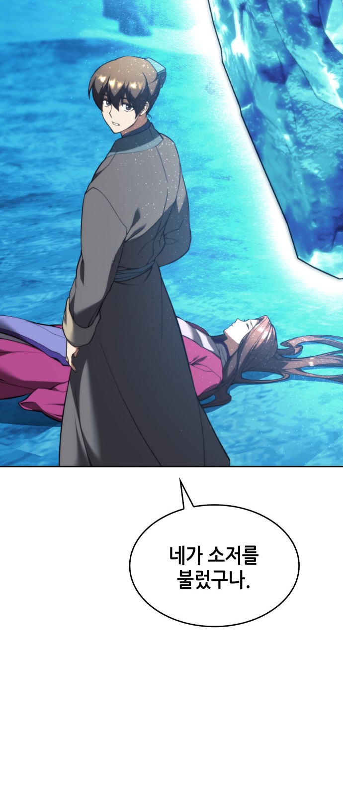58 페이지
