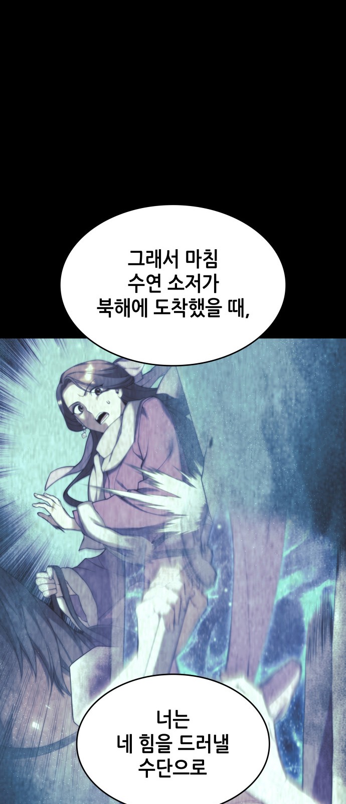 62 페이지