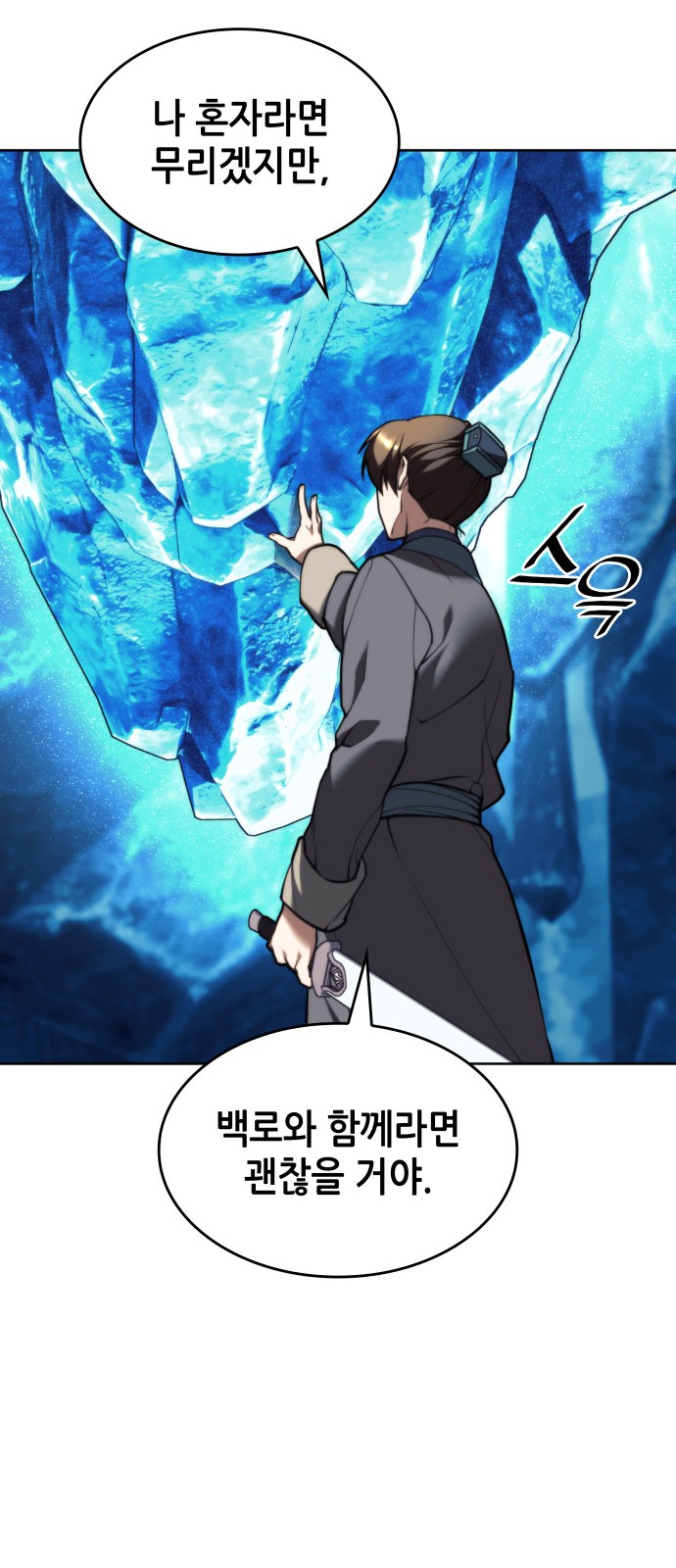 67 페이지