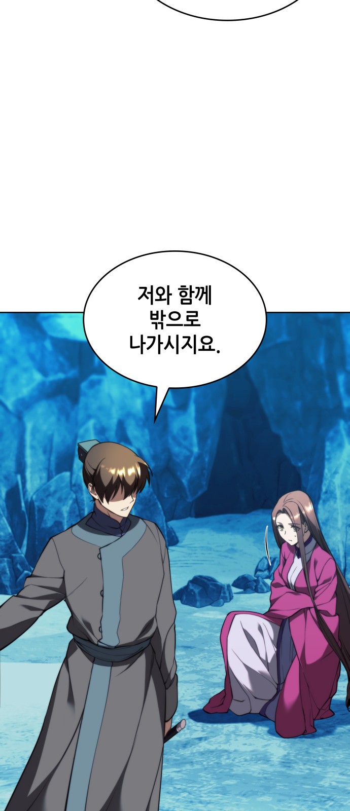 76 페이지