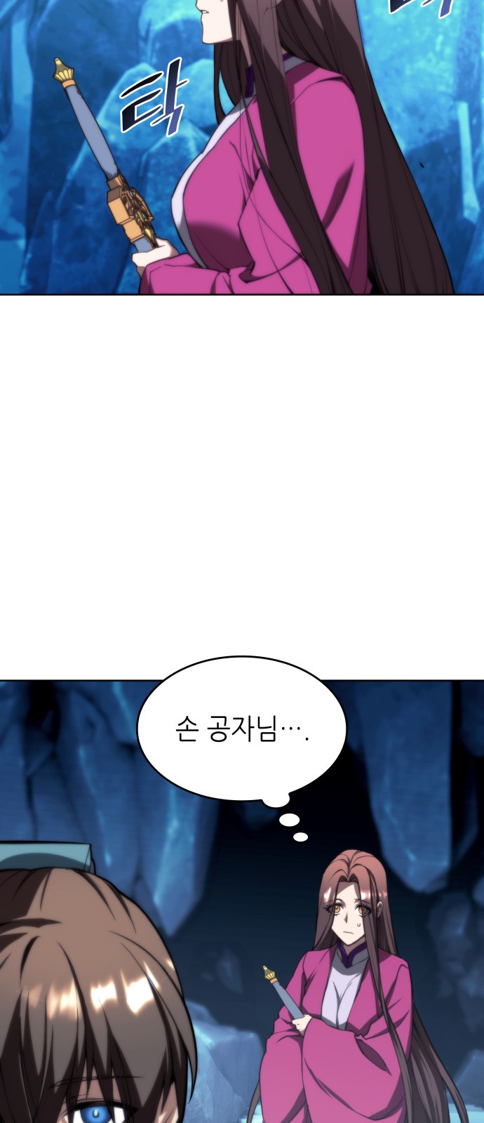 80 페이지