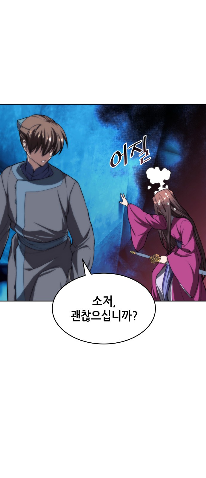 84 페이지