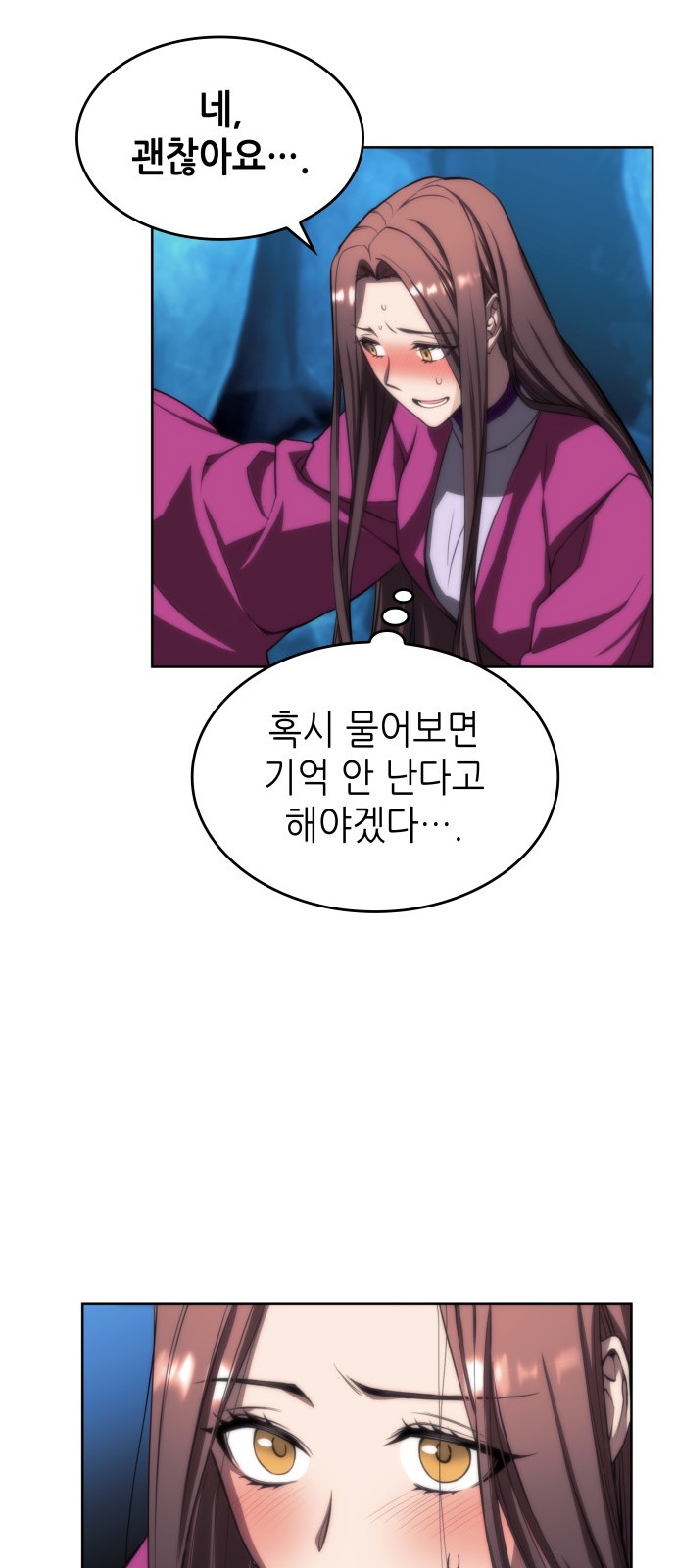 85 페이지