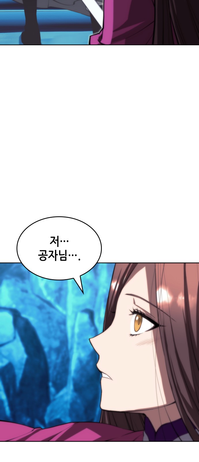 87 페이지