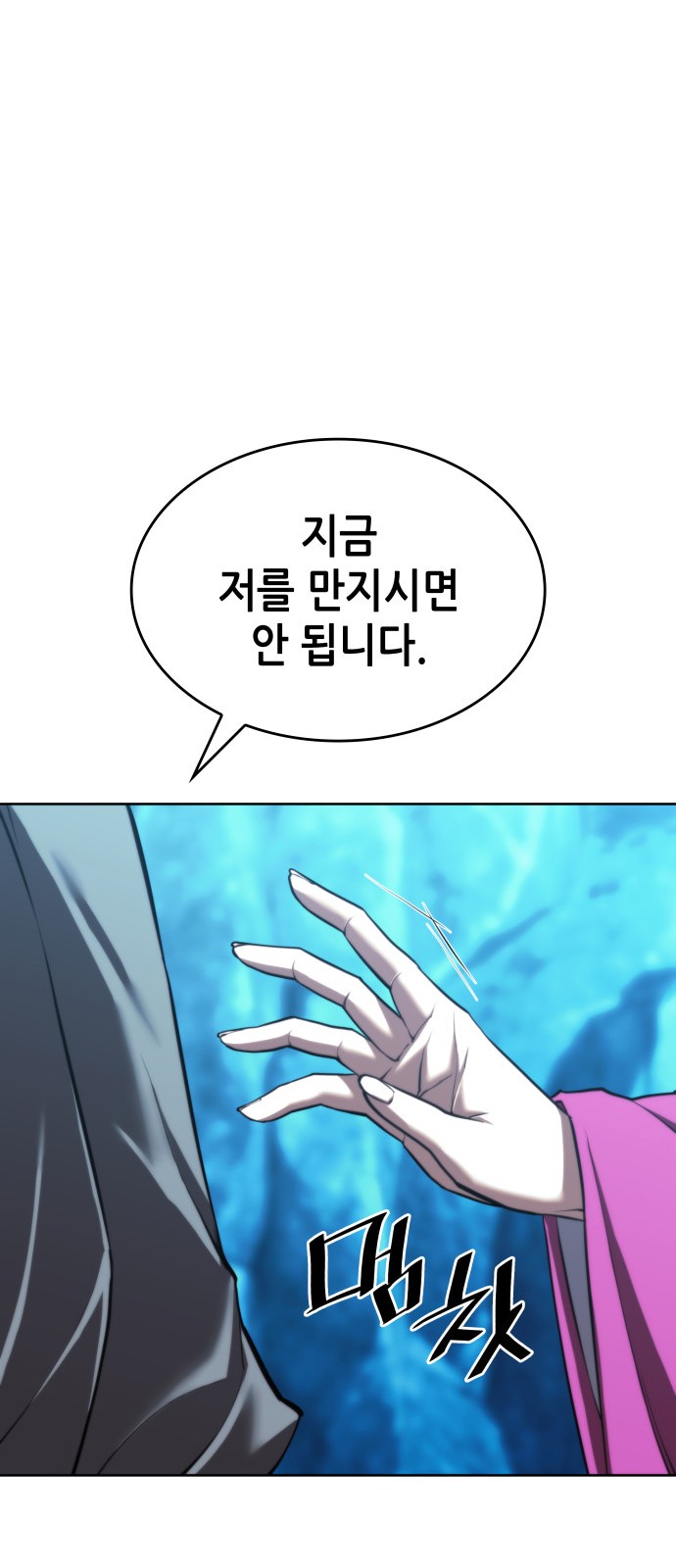 88 페이지