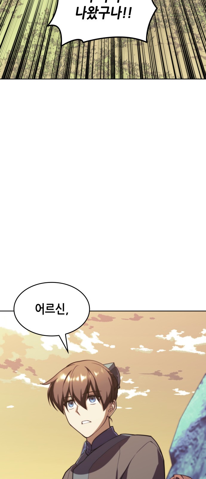 96 페이지