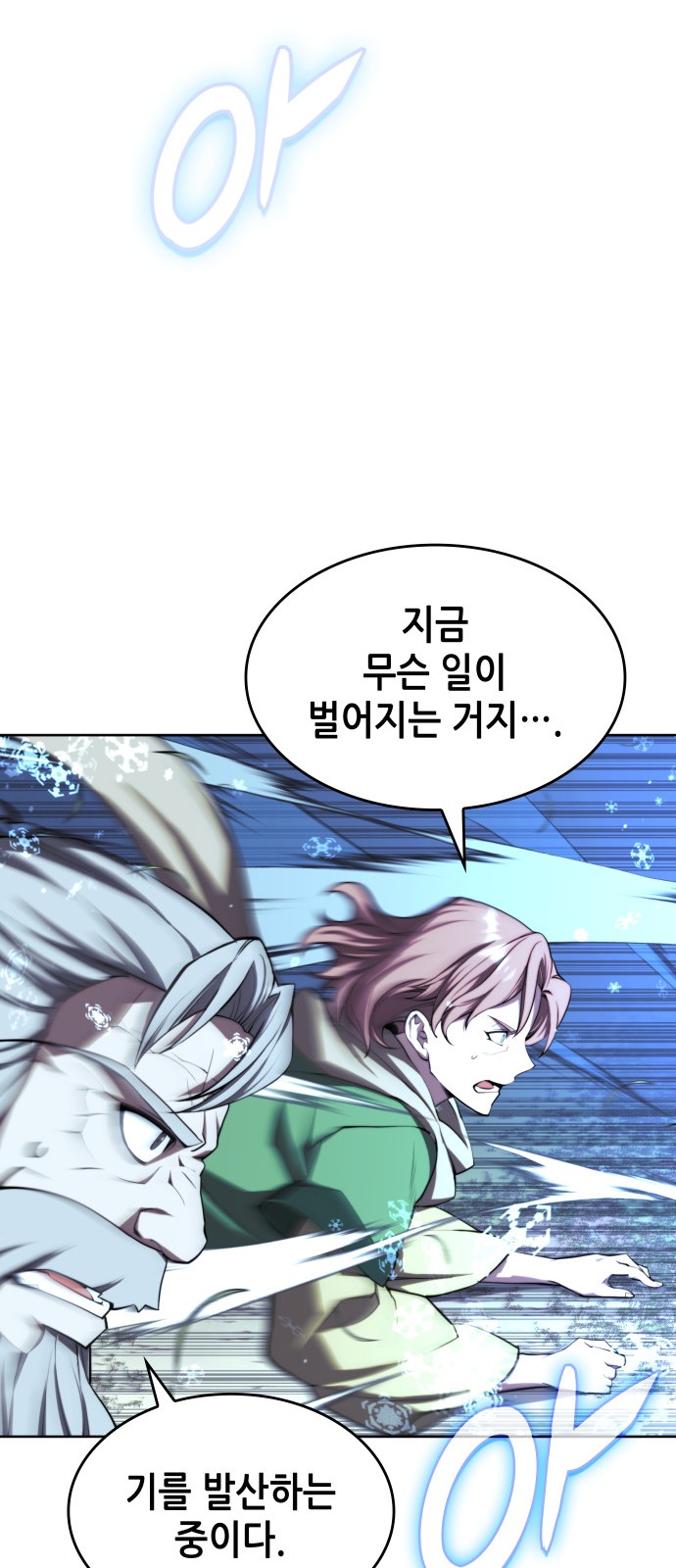 27 페이지