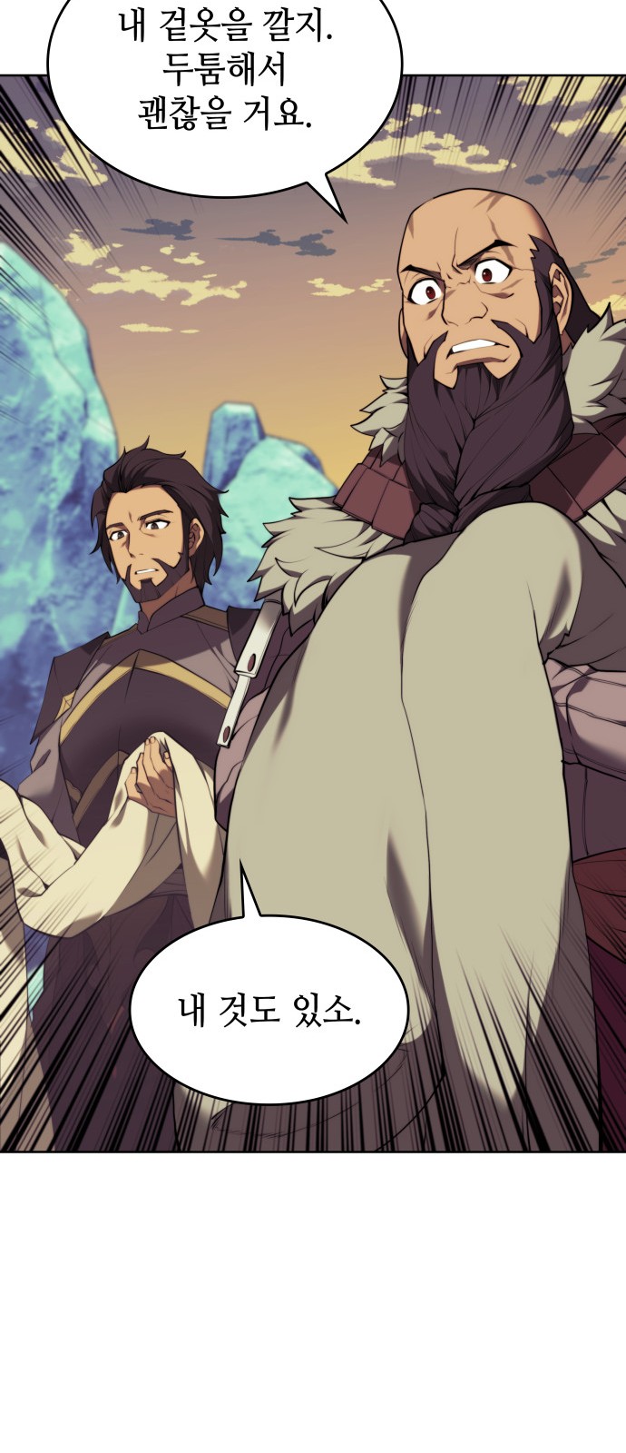 58 페이지