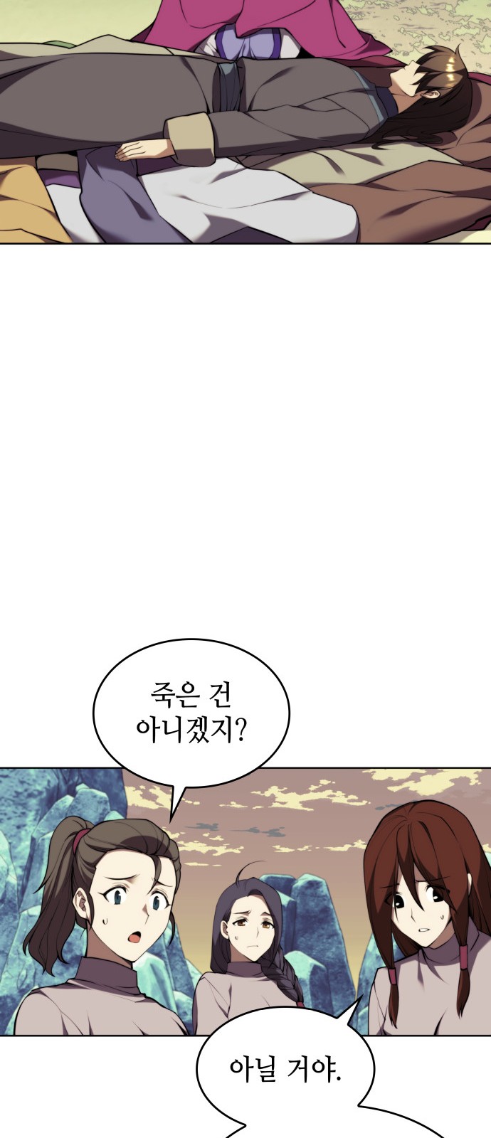 68 페이지