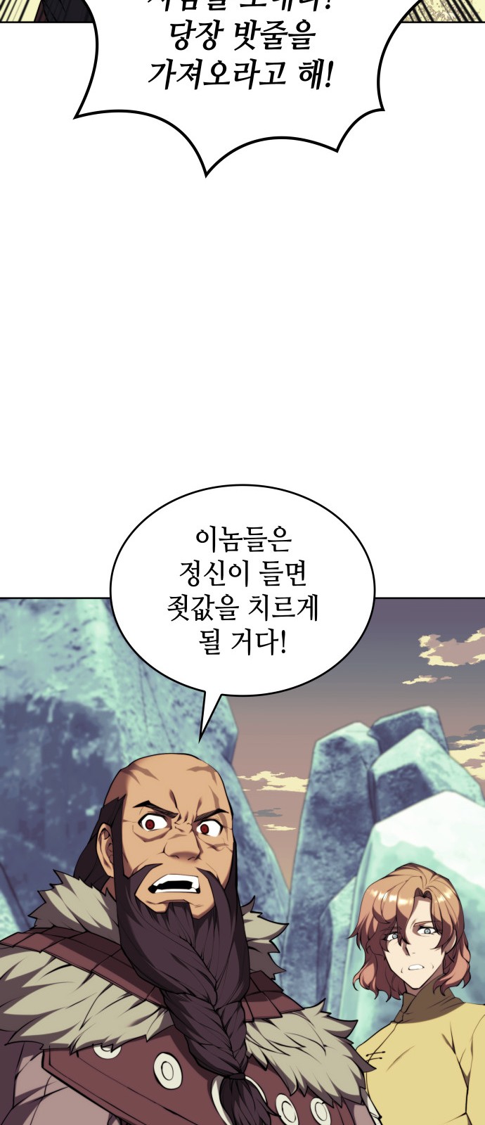 71 페이지