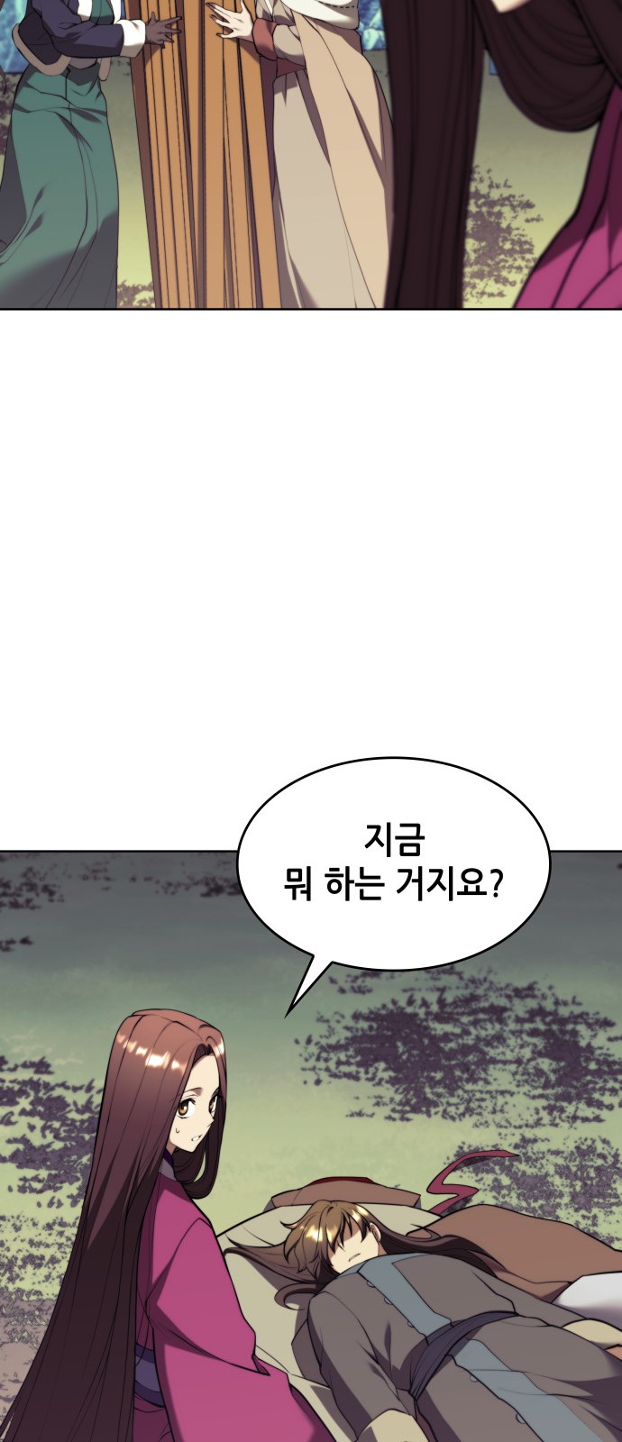 73 페이지