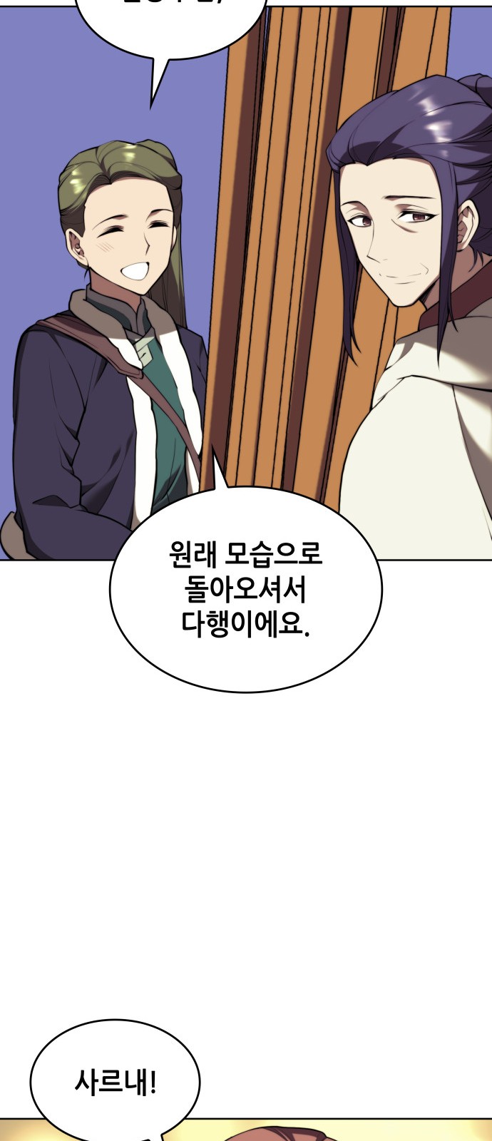 75 페이지
