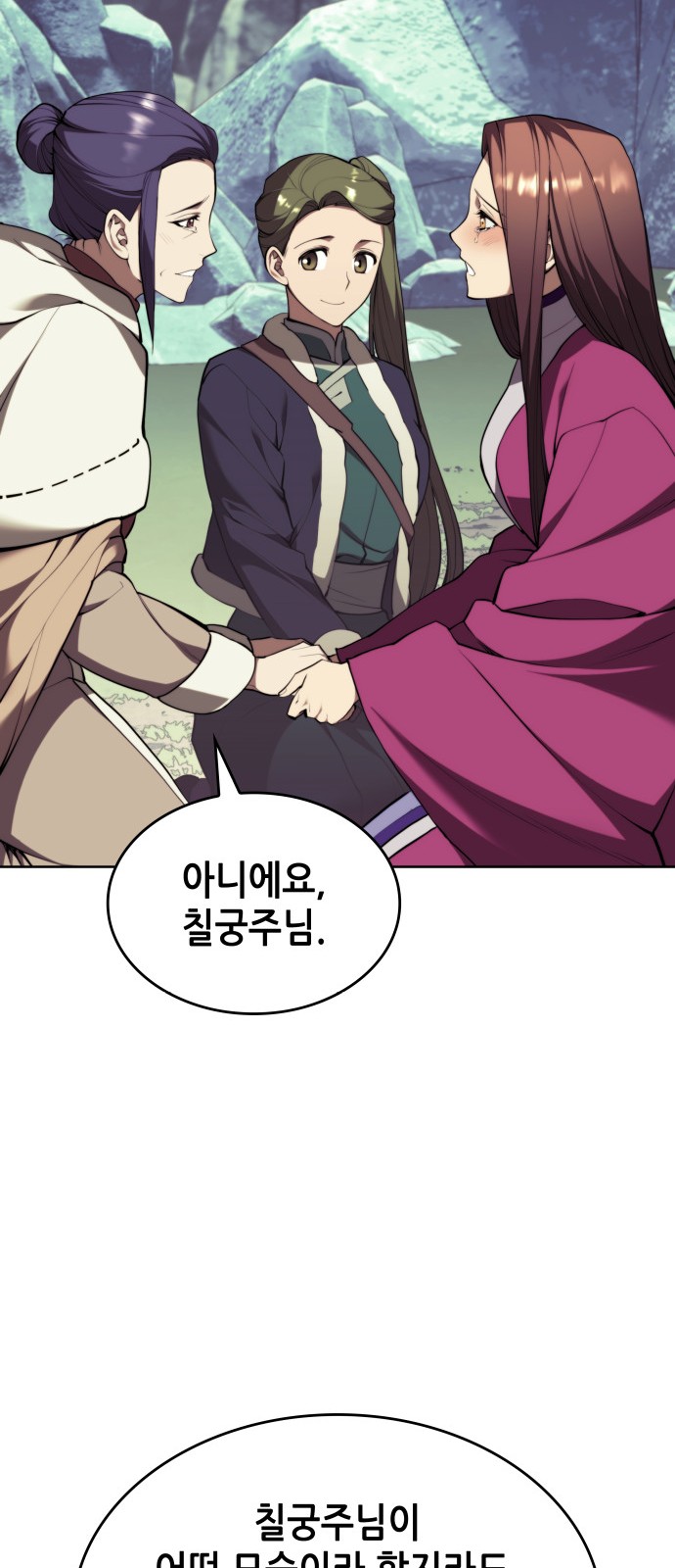 77 페이지