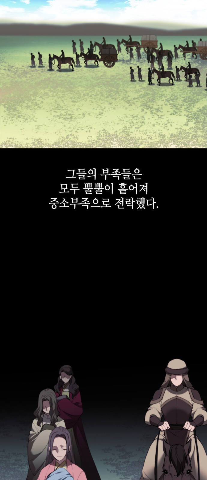 83 페이지