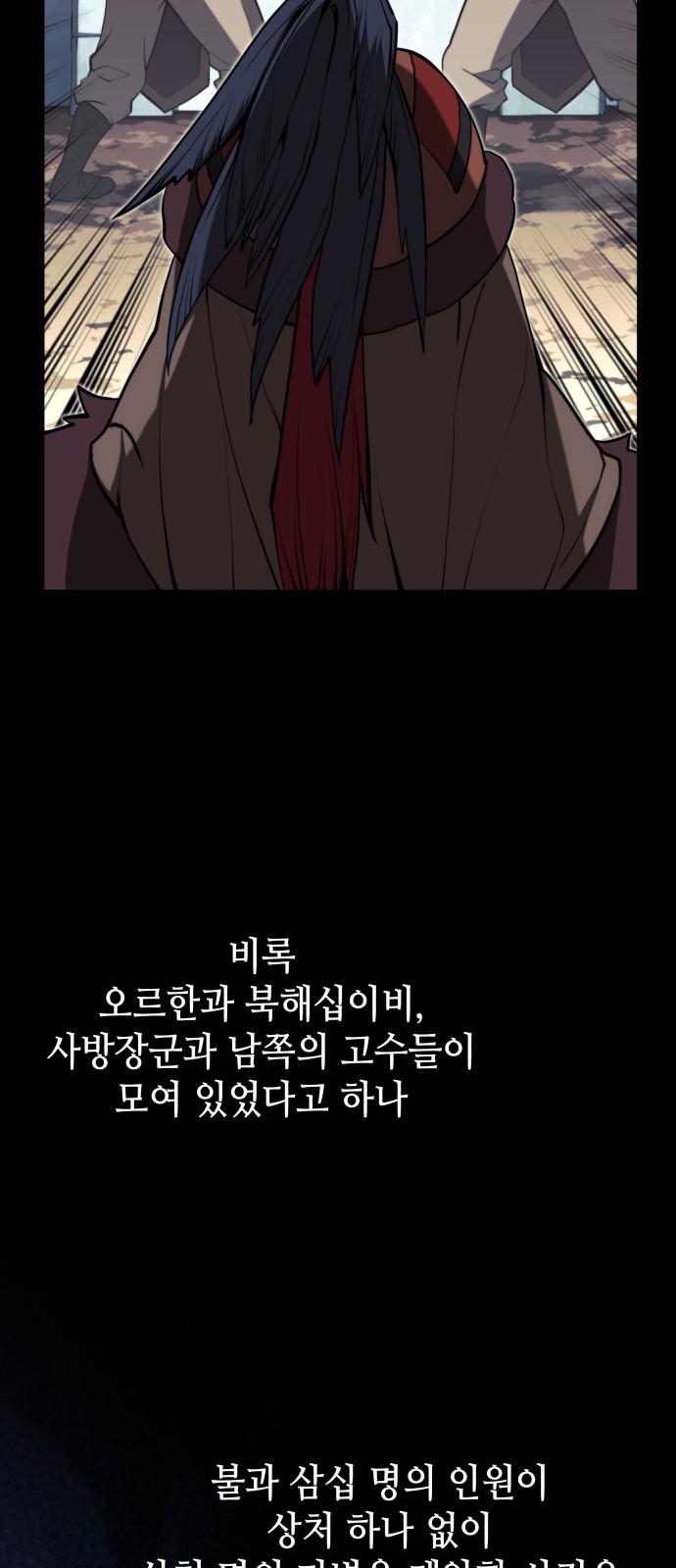 87 페이지