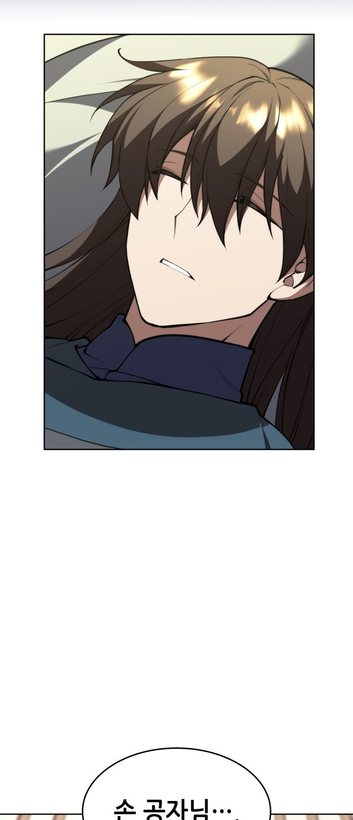93 페이지