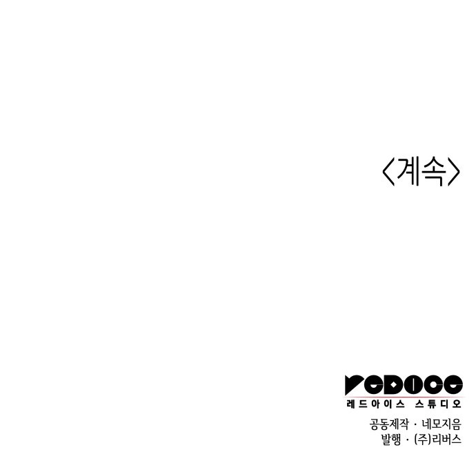95 페이지