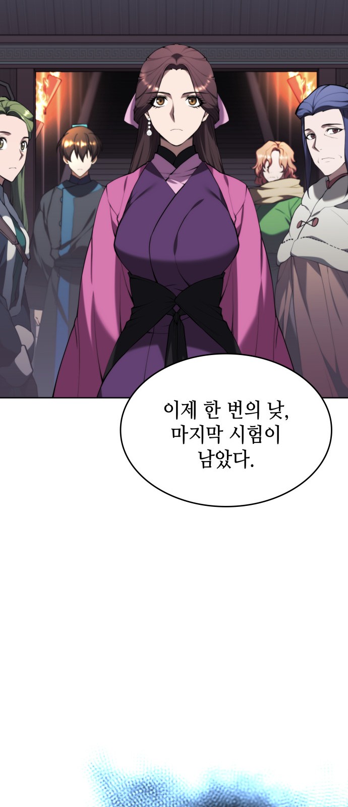 39 페이지